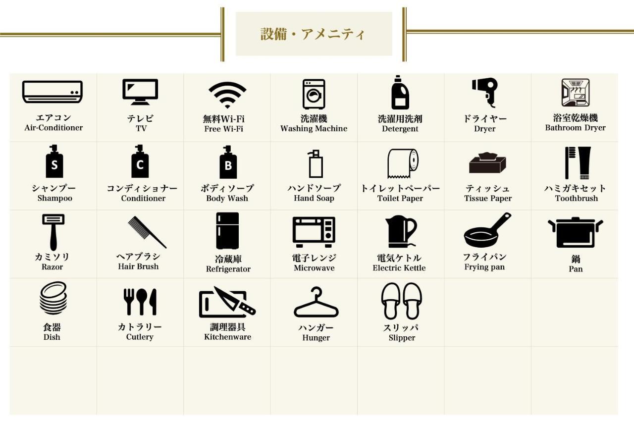 Hotel Grandouce Rokugou-Dote Prefektura Tokio Exteriér fotografie